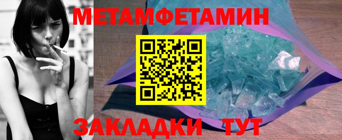 Амфетамин  АМФ 98%  Вход с VPN  Новозыбков 
