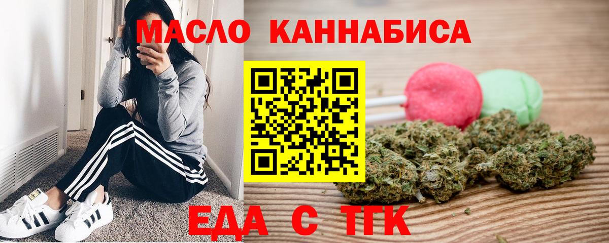 Новозыбков  Canna-Cookies марихуана  Вход с VPN 