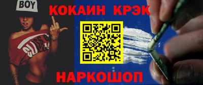 мдма Волжск