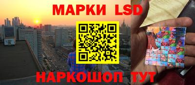 синтетический гашиш Тара