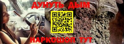 прущие грибы Бузулук