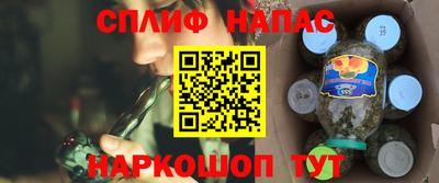 меф VHQ Волгодонск