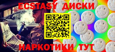 прущие грибы Бузулук