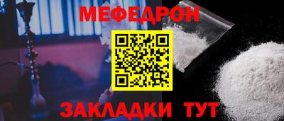 прущие грибы Бузулук