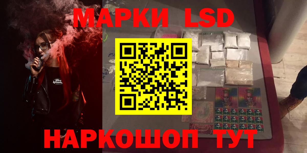 Новозыбков  LSD-25 экстази кислота  ЛСД экстази  Вход с VPN 